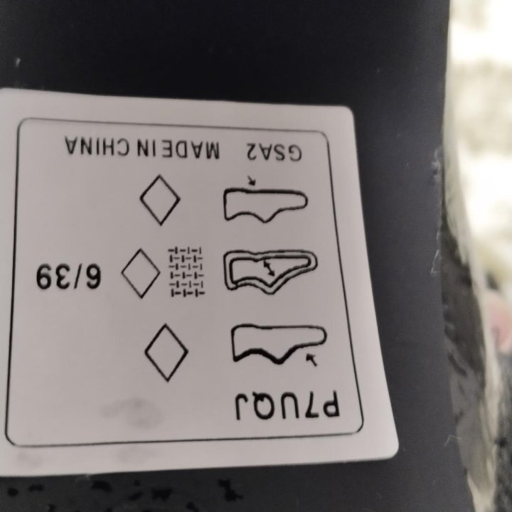 Бутельоны размер