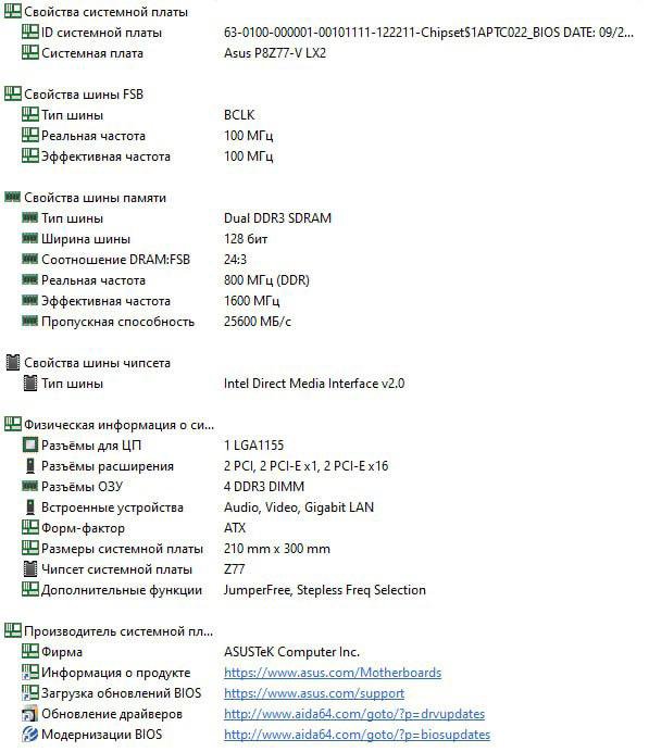 Игровой компьютер на базе видеокарты GTX 1060 3gb