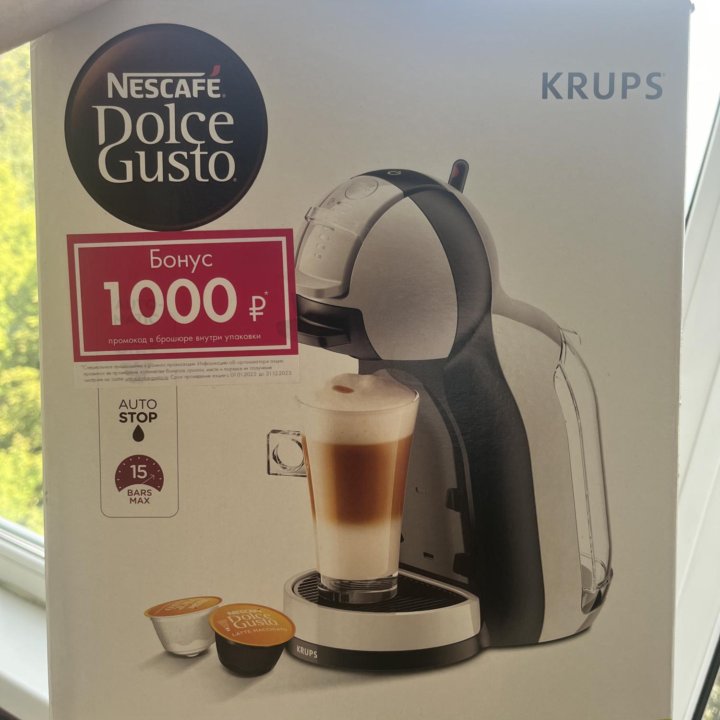 Кофемашина Dolce Gusto