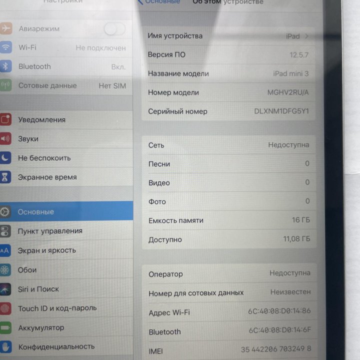 iPad mini 3 16 гб