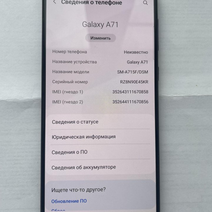 Samsung galaxy A71 6/128