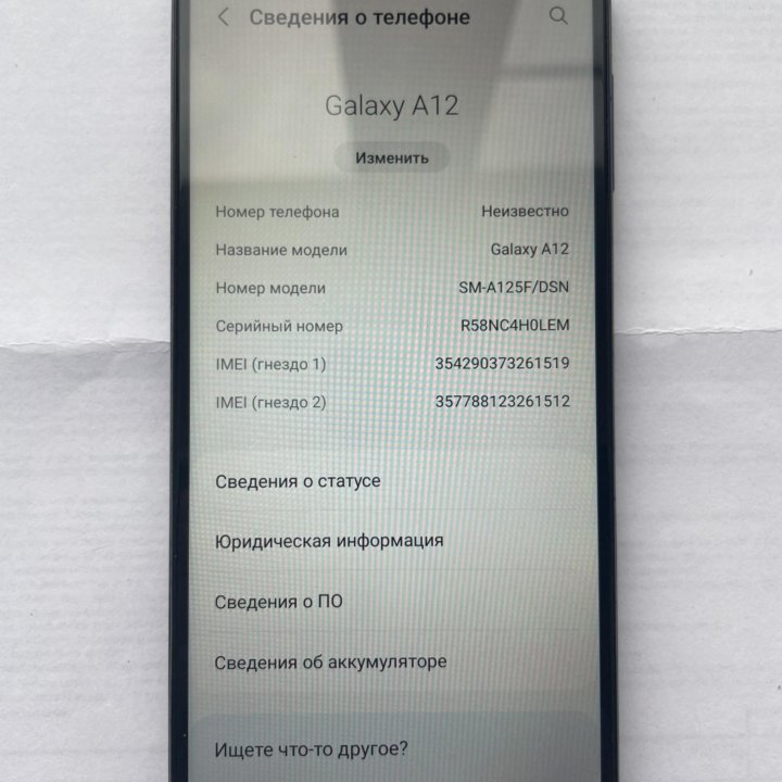 Samsung galaxy A12 3/32