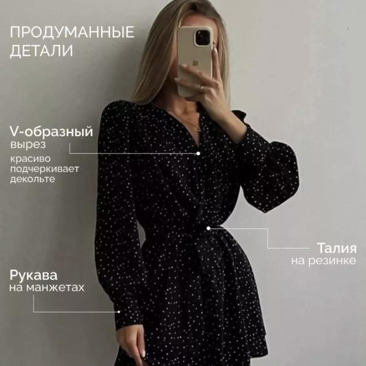 Платье женское