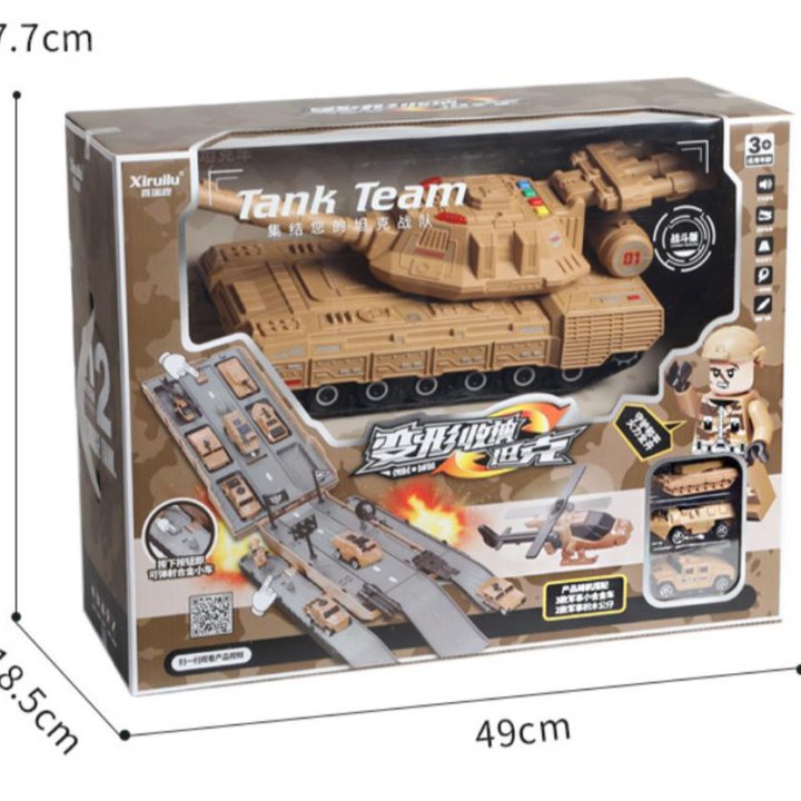 Игрушка Танк Xiaomi Xiruilu Tank Team