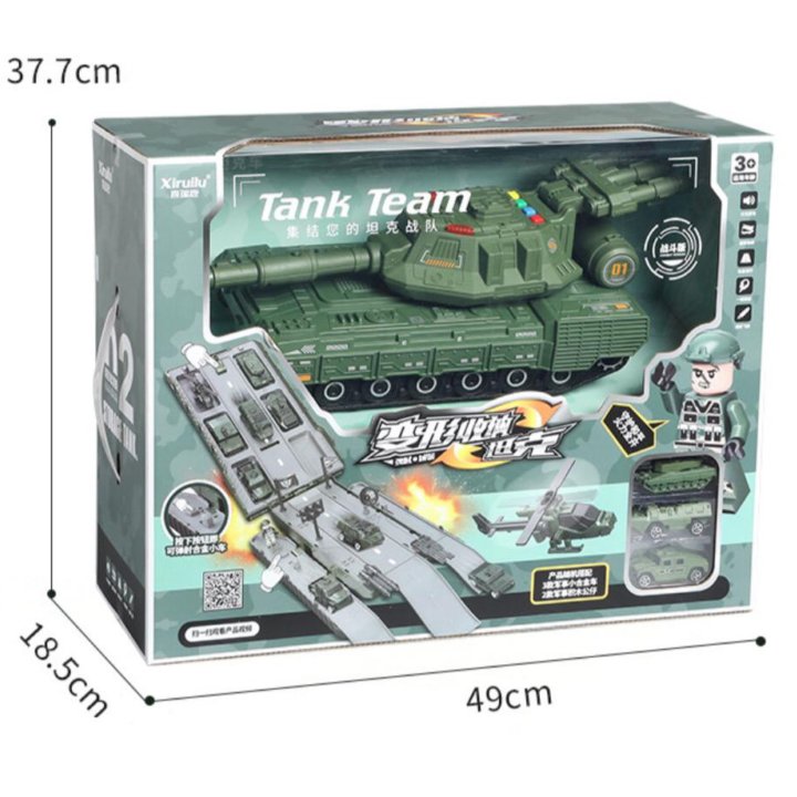 Игрушка Танк Xiaomi Xiruilu Tank Team