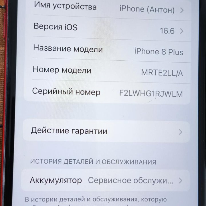 iphone 8 Plus 64гб красный