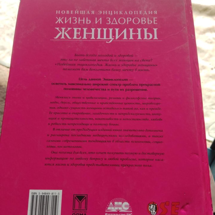 Книги разные