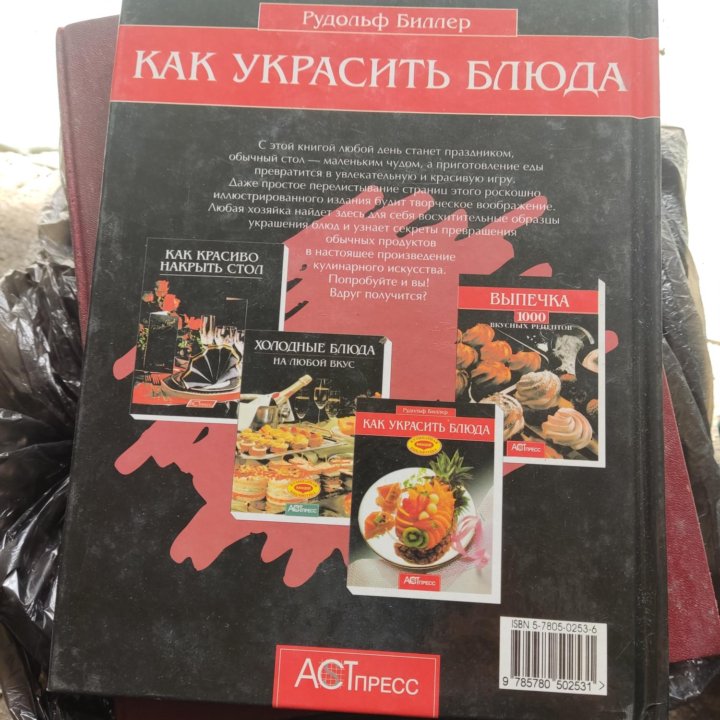 Книги разные