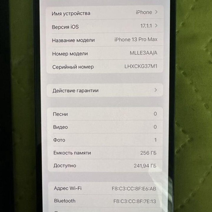 IPhone 13 Pro Max 256gb 86% аккумулятор