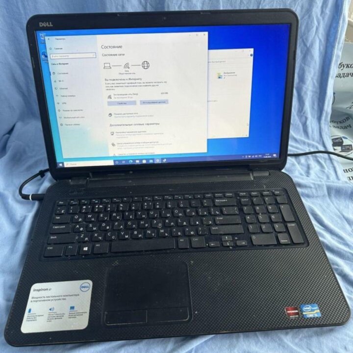 Dell 3721 17.3