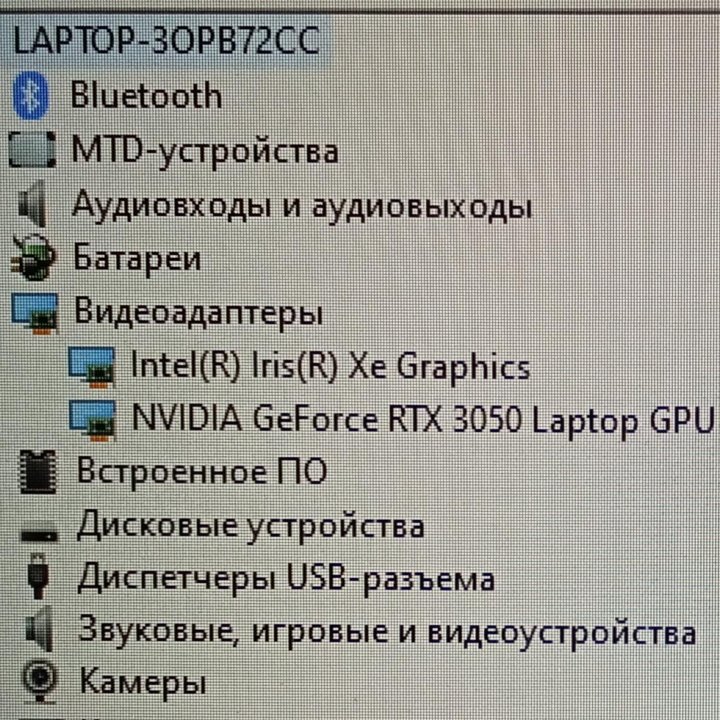 Мощный Игровой ноутбук HP gtx 3050