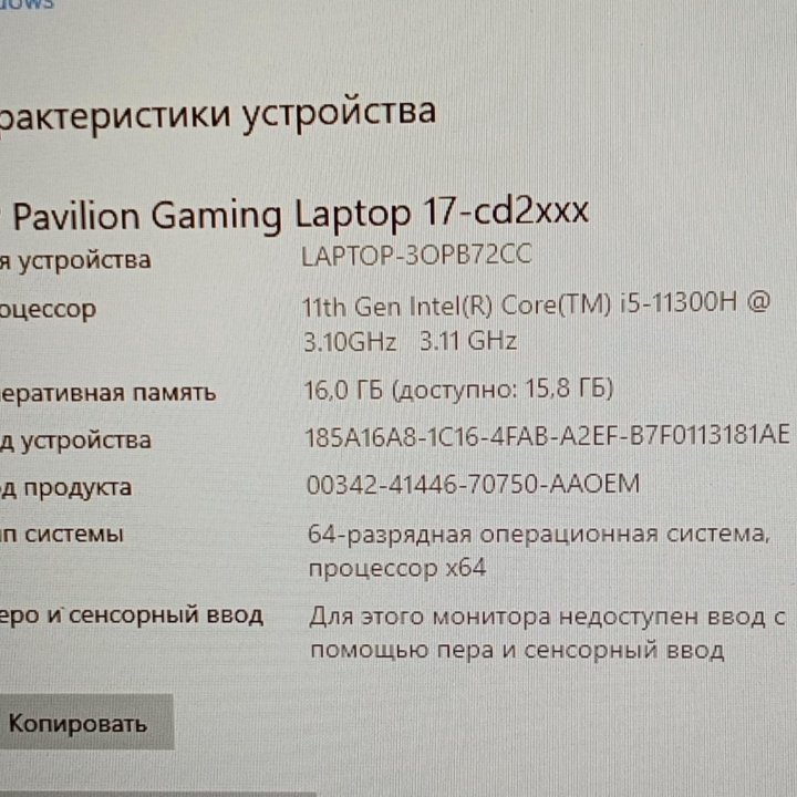 Мощный Игровой ноутбук HP gtx 3050