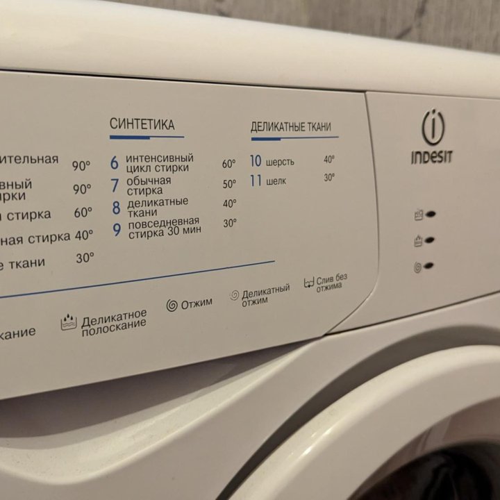 Стиральная машина бу indesit wiun 103