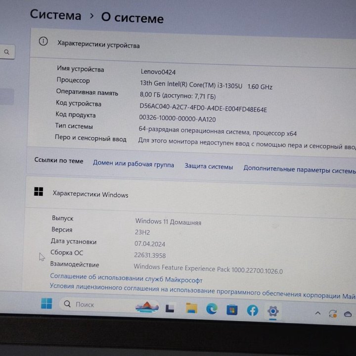 Ноутбук Lenovo IdeaPad Slim 3 14IRU8