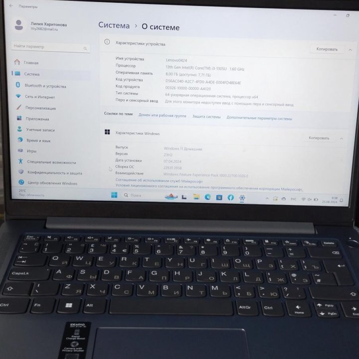 Ноутбук Lenovo IdeaPad Slim 3 14IRU8