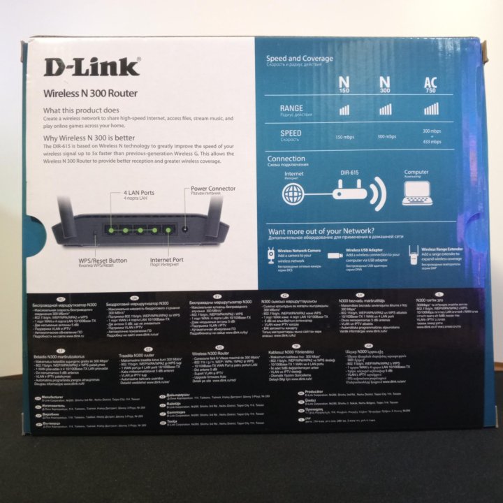 Роутер D-Link N-300 Wireless