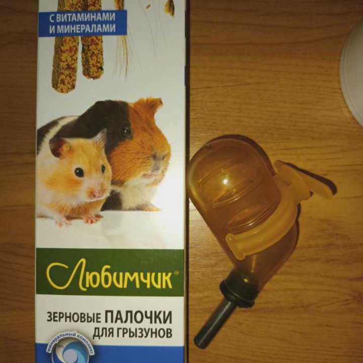 Для грызунов