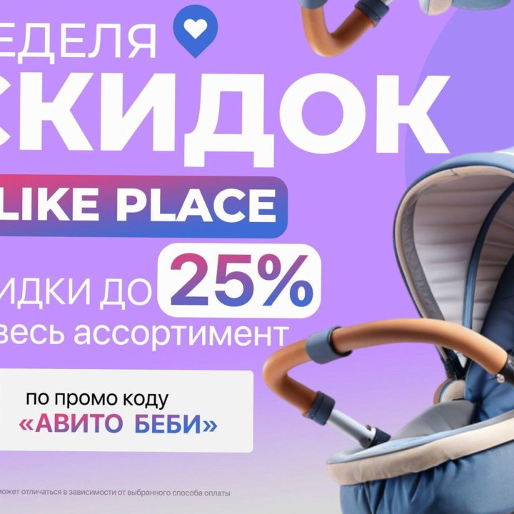 Коляска Luxmom 2в1 и 3в1 новаяоплата долями