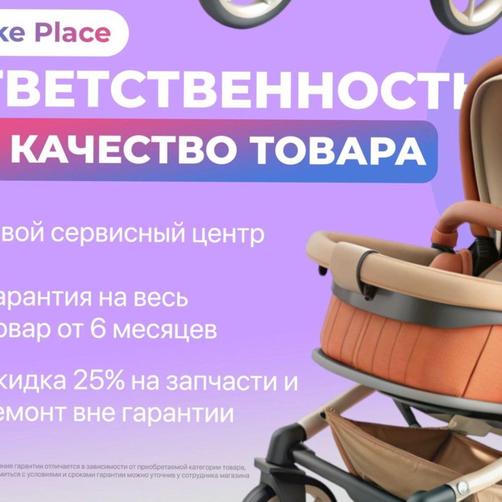 Коляска Luxmom 2в1 и 3в1 новаяоплата долями