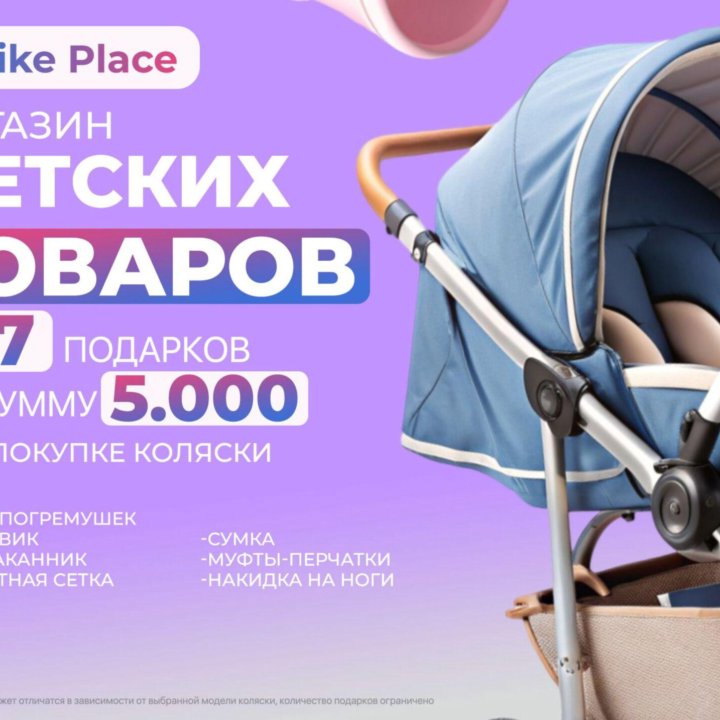 Коляска трансформер Luxmomс гарантией