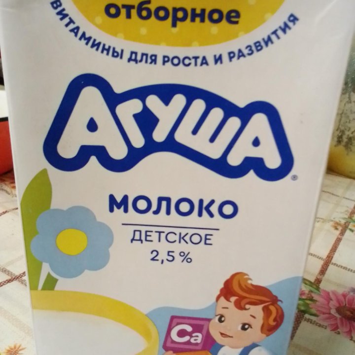 Агуша 1 литр