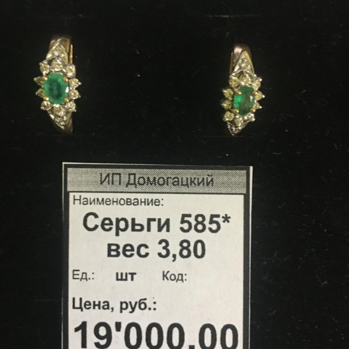 Серьги золотые