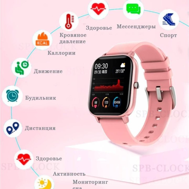 Смарт часы (Smart Watch)