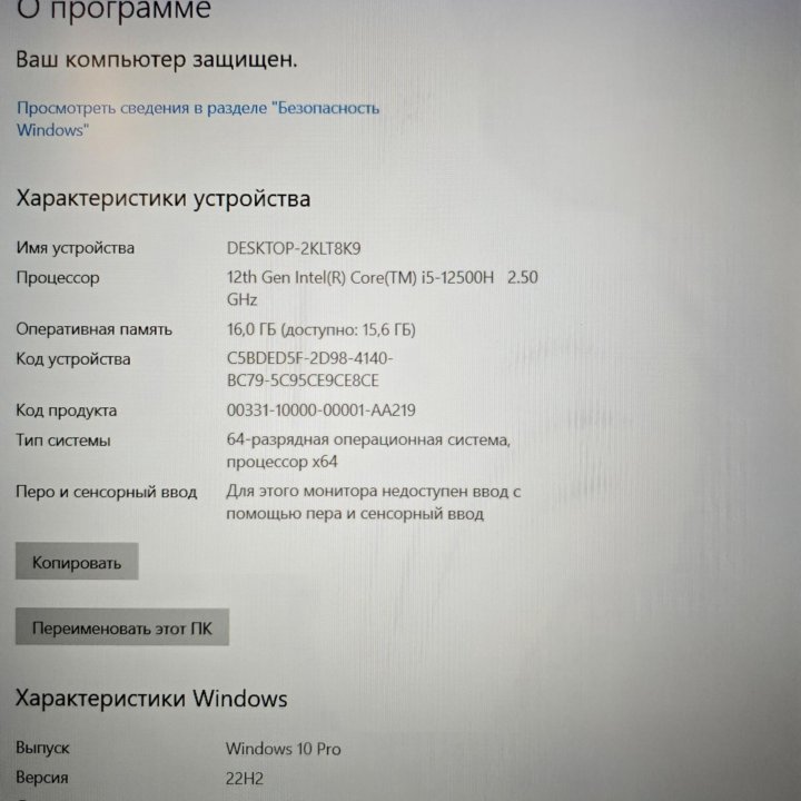 ИГРОВОЙ ASUS TUF (RTX3050/16/512/Core i5 12500)