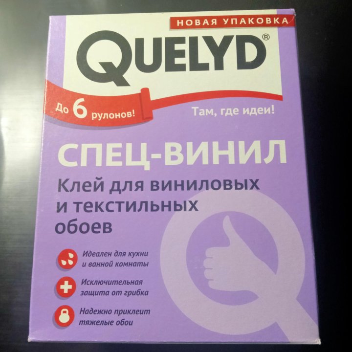 Клей Quelyd