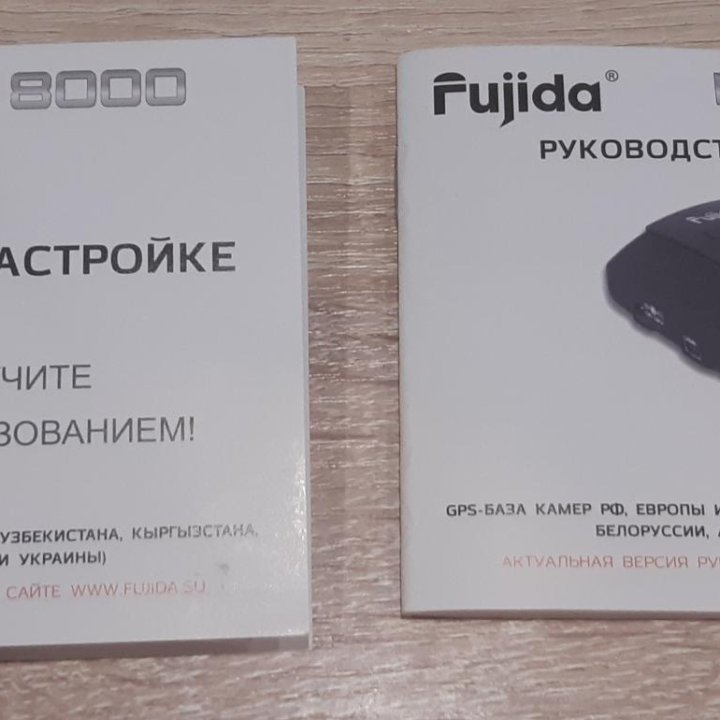 Радар-детектор Fujida Neo 8000