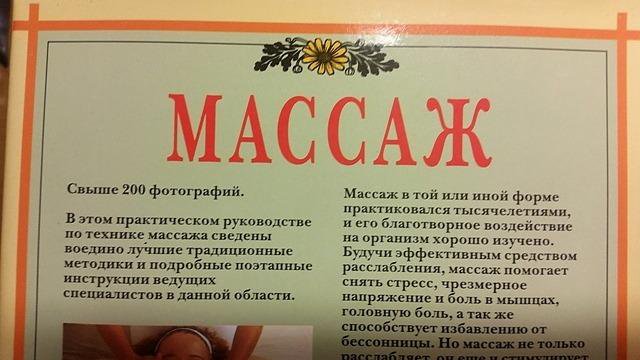 Хорошие книги для дома и семьи