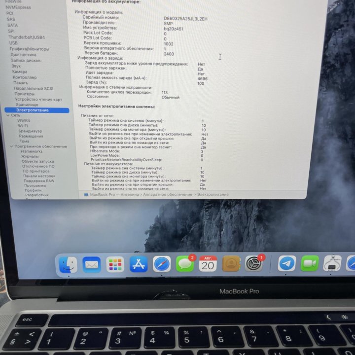 MacBook 13, 2020, m1, 8 gb, 512 gb