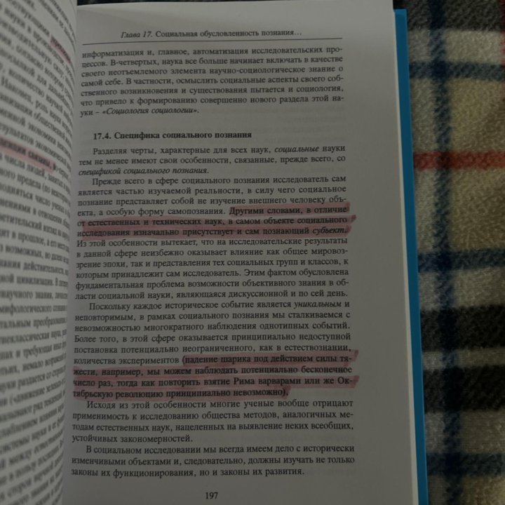 Репетитор по русскому, английскому и обществу