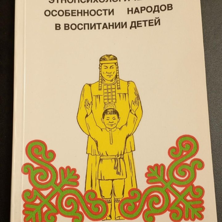Книги о Якутии