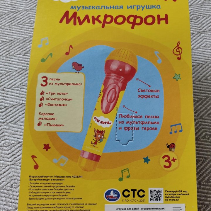 Микрофоны музыкальные новые