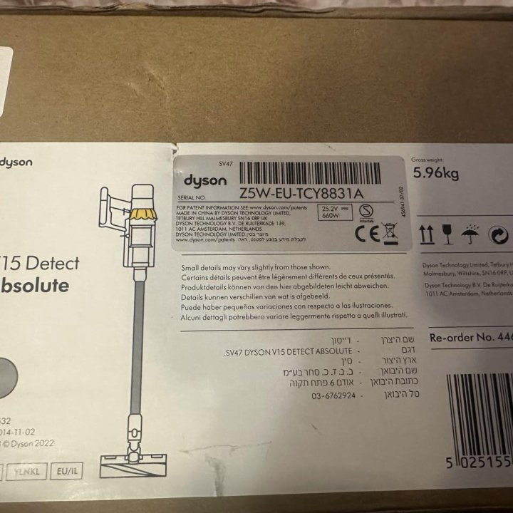 Пылесос Dyson V15 Defect Absolute (SV47)