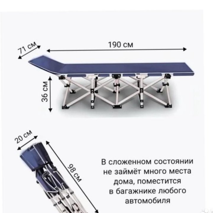 Кровать раскладушка- 190х71см, до 150 кг + чехол