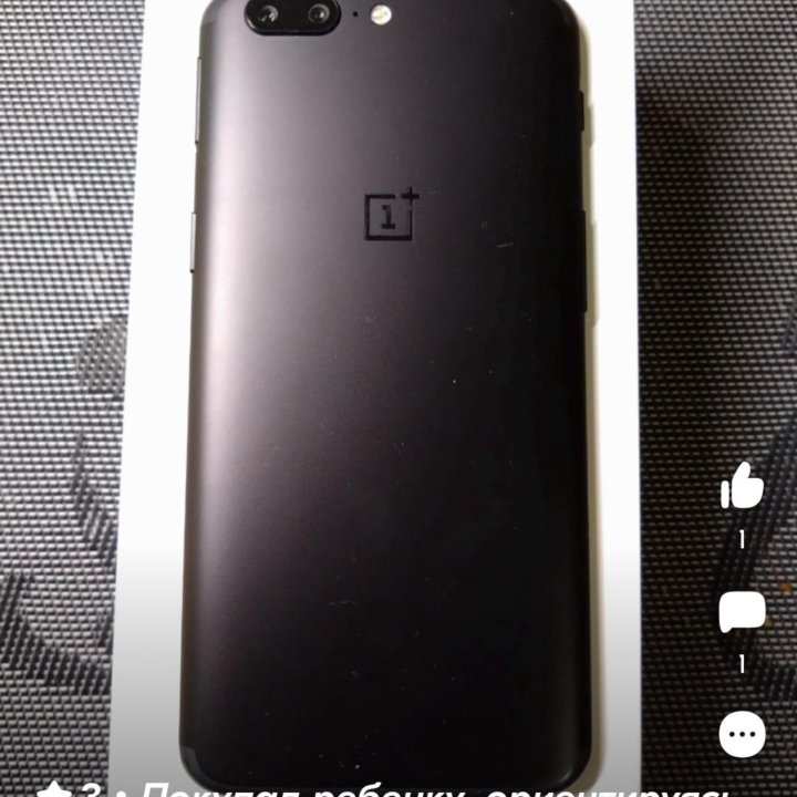 OnePlus Смартфон 5. 6/128ГБ, черный