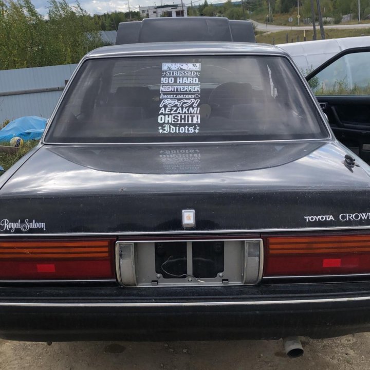 Toyota Crown, 1990