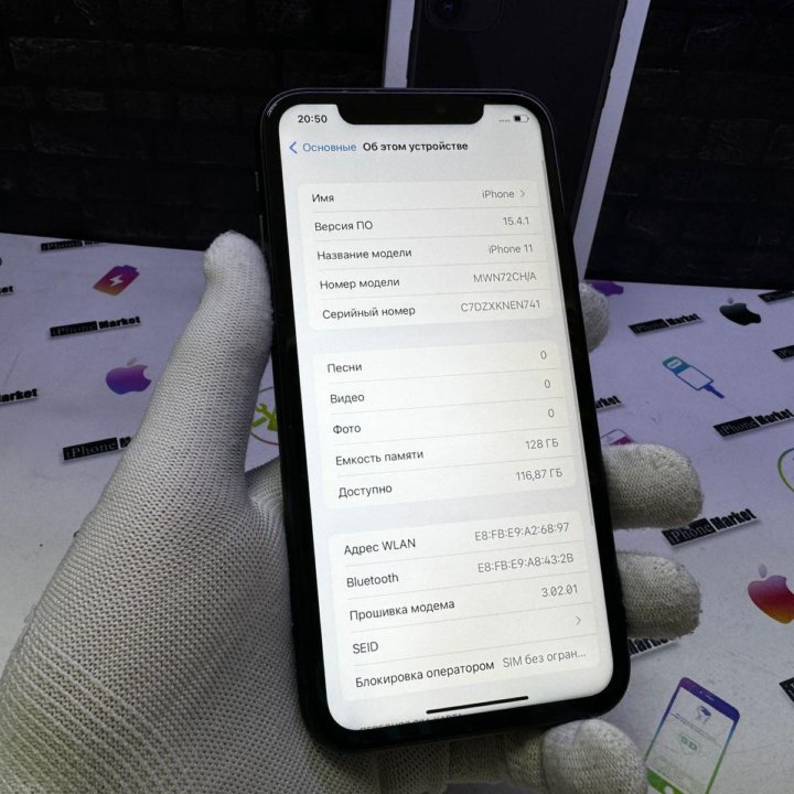 iPhone 11 128 gb кредит обмен