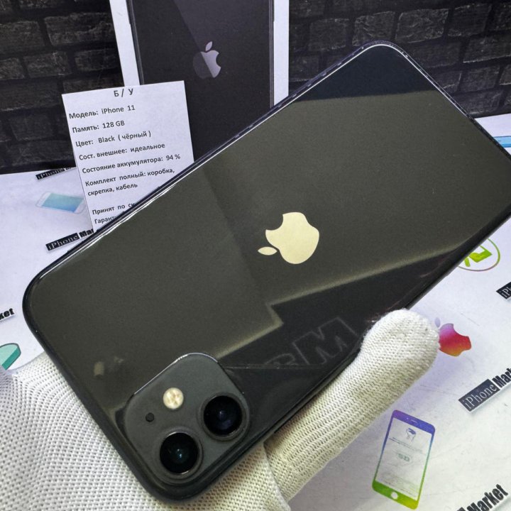 iPhone 11 128 gb кредит обмен