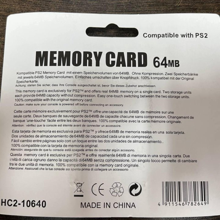 Memory Card для FMCB PlayStation 2 64mb PS2 PS