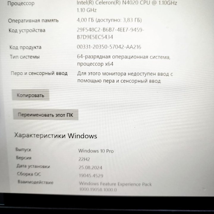 Ноутбук Asus L410ma 14