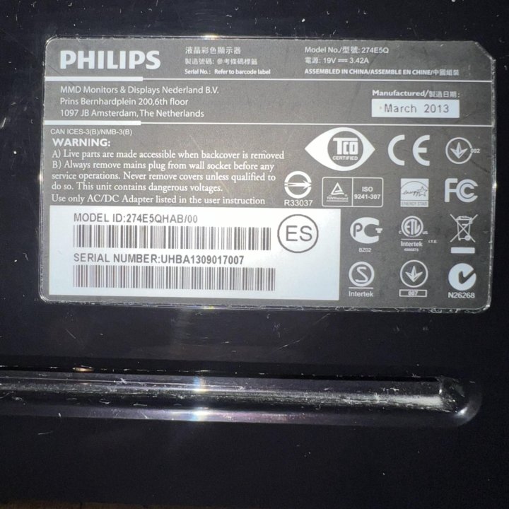 Монитор Philips 274e5