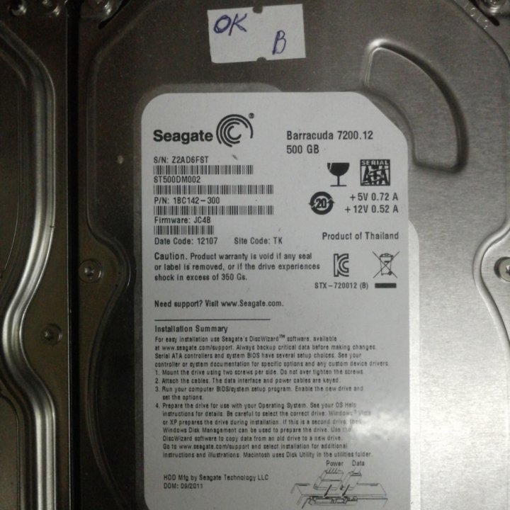 Жёсткий диск SATA/IDE HDD 3.5