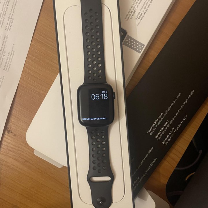 Apple Watch 7 Nike 45m