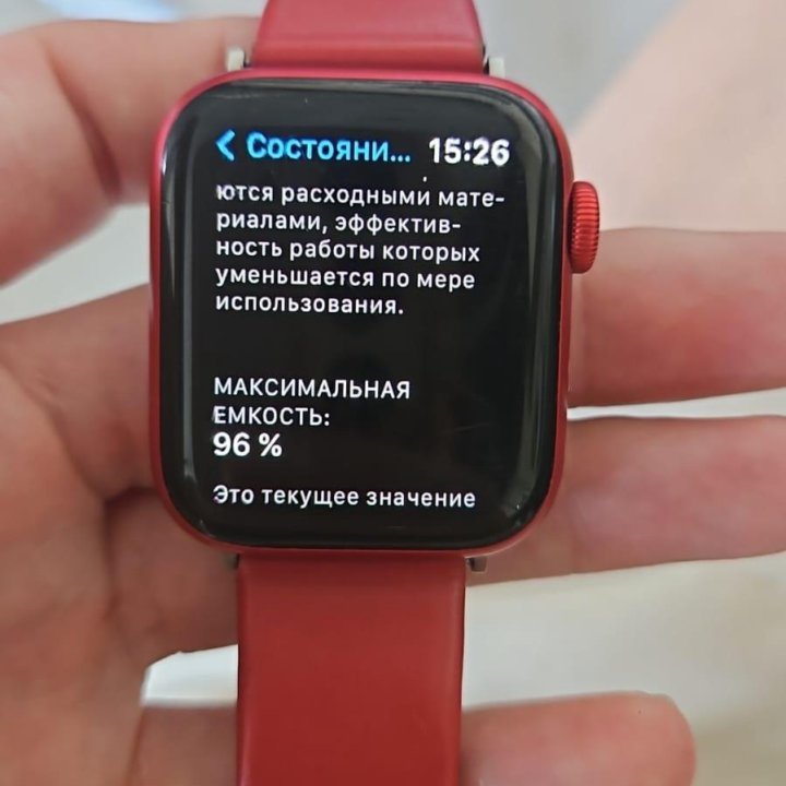 Apple watch 6 вместе дешевле