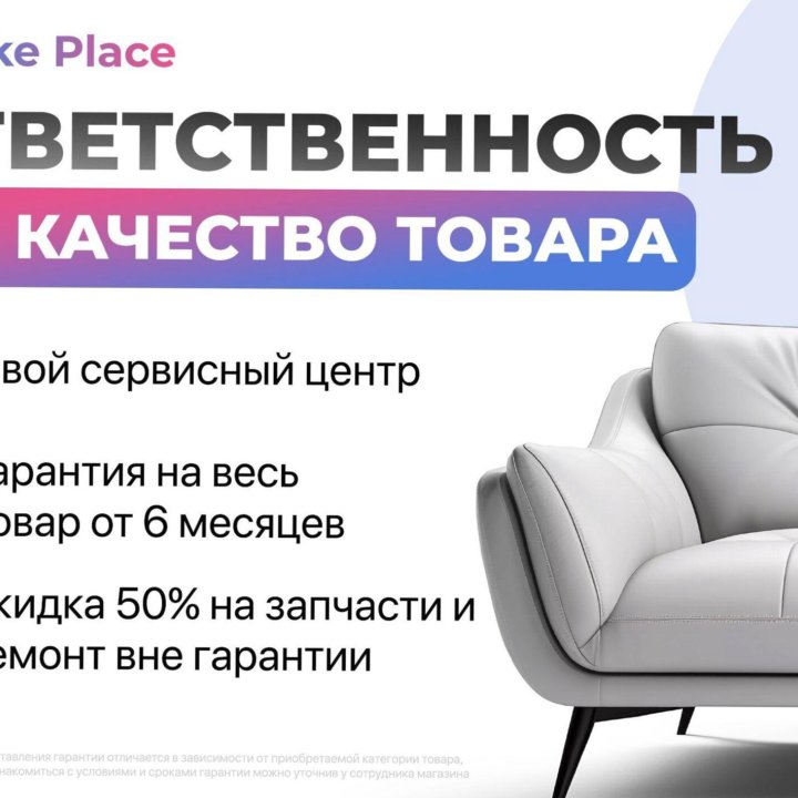 Кресло компьютерное новое + плед