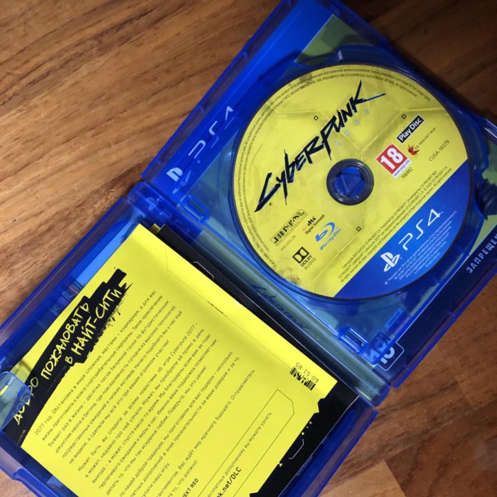 Диск Cyberpunk 2077 PS4, PS5