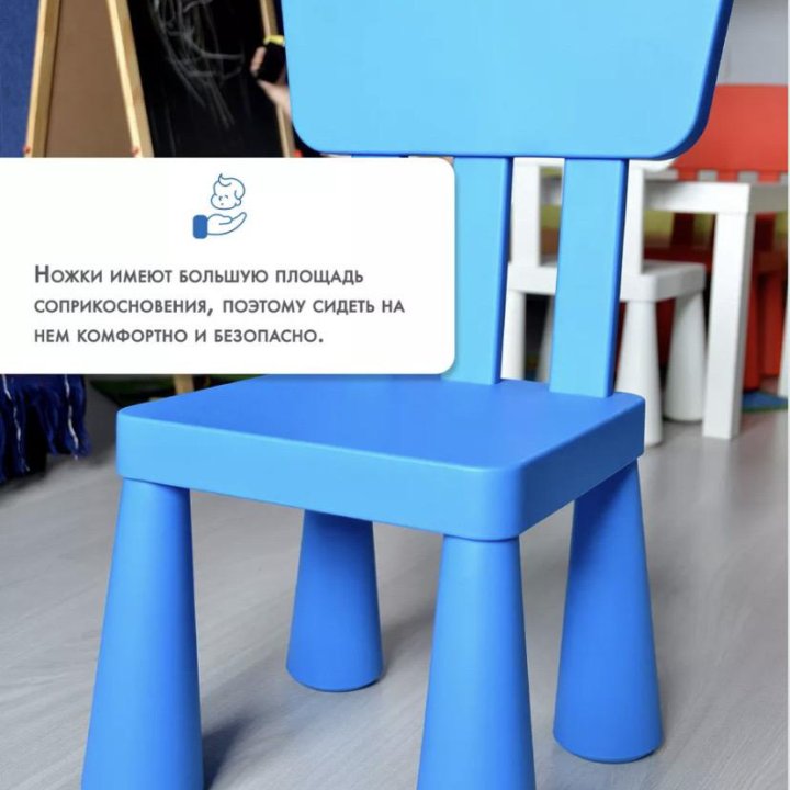 Детский стул ikea